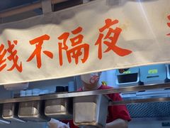 -云味馆·云南菜·云南米线(景田店)