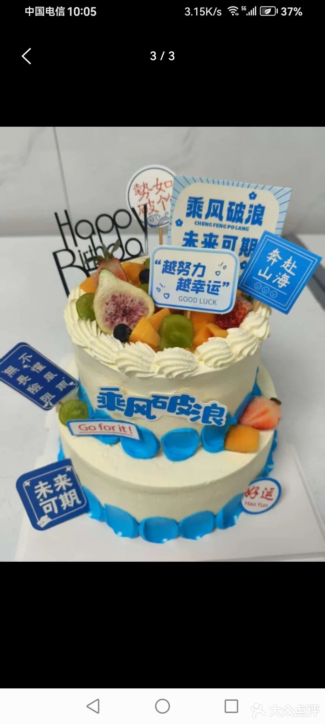 今天你想来点蛋糕吗外卖