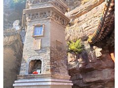 -苍岩山风景名胜区