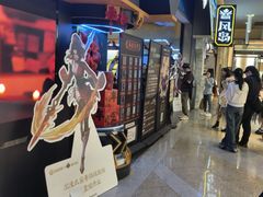 -暴风岛沉浸式体验馆(百联世纪店)