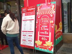 -巴黎春天(浦建店)