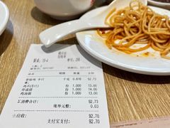 -泰煌鸡·上海白斩鸡·鸡汤面(鹤庆店)