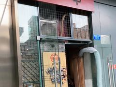 门面-肉甲韩国木炭烤肉(新壹街1店)