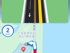 -广东科学中心