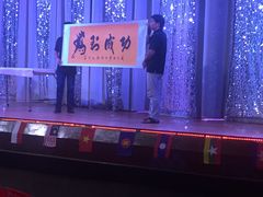 -金东尼人妖秀