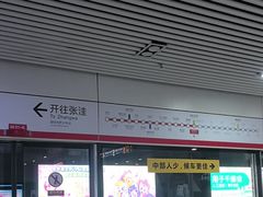 -合肥南站