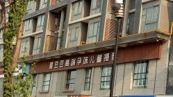 -星豆豆儿童摄影(南郊太白南路店)