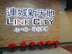 -连城·新天地(福华一路店)