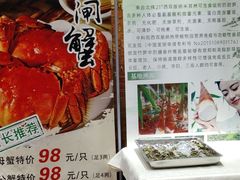 -金枝玉叶上海人家食府(三里河店)