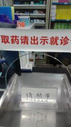 -首都医科大学附属北京儿童医院