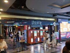 -万达影城(锦华万达广场IMAX店)