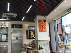 -七爷清汤腩·港式茶餐厅(世博店)