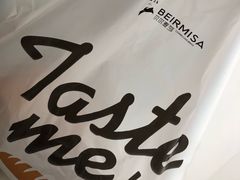 -贝尔麦莎(城上城店)