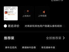 -辛氏火炉·韩式古法烤肉(松北店)