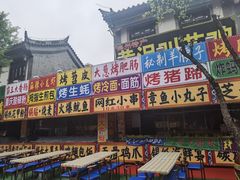 -滦州古城