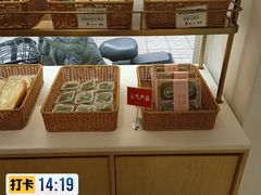 -罗莎蛋糕(红旗店)