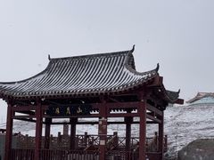 -日月山景区