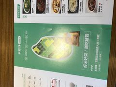 -禾珍珠家常小馆(河南博物院店)