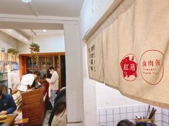 -红猪卤肉饭(大西洋美食城店)
