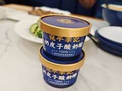 -宛平李记小吃(东关街店)