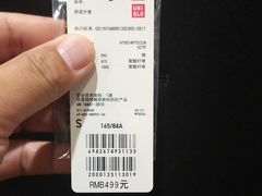 -优衣库(北京首开福茂宋家庄购物中心店)