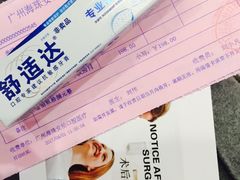 -安柏口腔(海珠世纪云顶店)