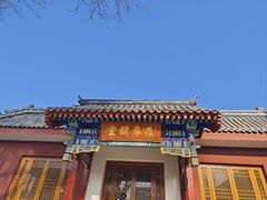 -北京佛教居士林
