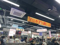 -万科美好广场