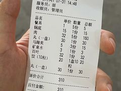 -蔡社牛肉城(龙湖店)