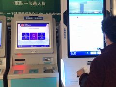 -中国人民解放军总医院