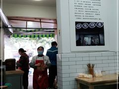 -晓友烧麦(光华村店)