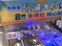 -椰莱泰小谷·东南亚融合菜(坪山悦阾SPACE店)