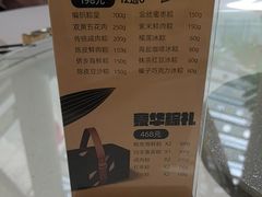 -顺峰(阜成店)