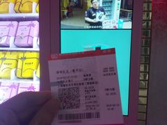 -上影国际影城(普陀绿地缤纷城店)