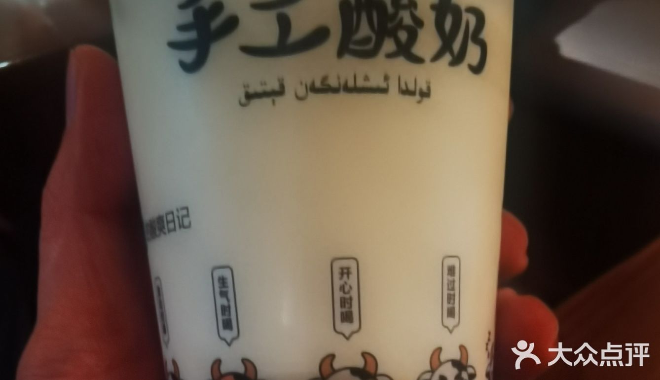 新疆游第一顿推荐餐厅