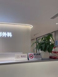 -杭州美莱医疗美容医院