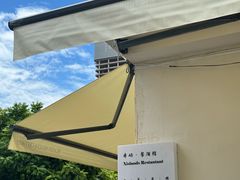-希屿·Xislands融合餐厅