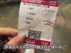 -中影星美国际影城(汉中店)