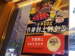 -蚝伯·新派海鲜(荣昌店)