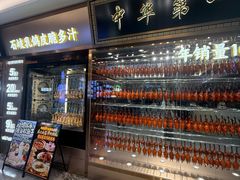 -朱记乳鸽王·非遗石岐乳鸽·全鸽宴(大兴旗舰店)