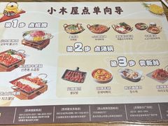 -冰川冷面·延边菜·炭烤串(观前店)