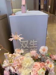 -四川娇点医学美容医院