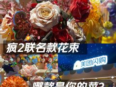 -美罗城