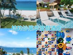 -深圳大梅沙京基洲际度假酒店