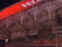 -上海体育场