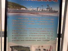 -东海半边山旅游度假区