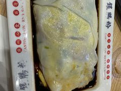 -荔银肠粉·非遗手藝(夫子庙店)