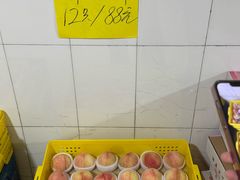 -老袁家蜜桃农场·阳山水蜜桃