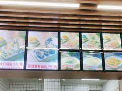 -众品老方子锅贴甜沫(李村店)