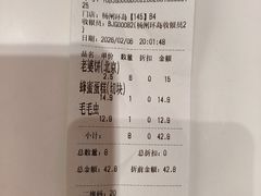 -味多美蛋糕(杨闸环岛店)